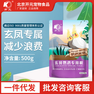 �S��ֱ���_Ԫ500g�W�^����ϵ�����P�W�^�Z�������B�����ӹ���