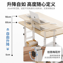 床边可移动升降小桌子简约电脑桌家用卧室学生书桌写字小型出租屋