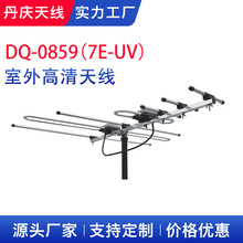 ����DQ-0859(7E-UV��OUTDOOR/TV/ANRENNA�źŽ�����������������