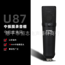 U87 16MM��������L�����ԒͲ ��֧�����b �W�t����ֱ��K����