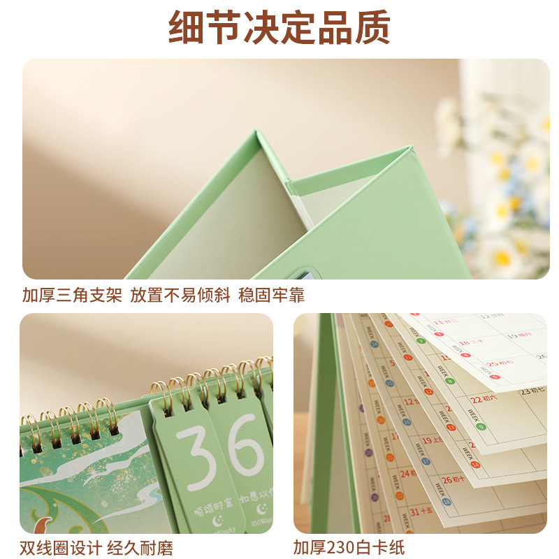个性创意励志木架台历2026年新款简约365带便签日历企业广告台历|undefined