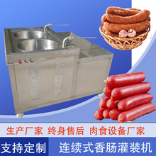 �����c�Ԅӹ��b�C �����c�����c�C �D�c�ӹ����a��