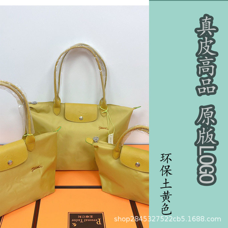 Environmentally friendly earthy yellow