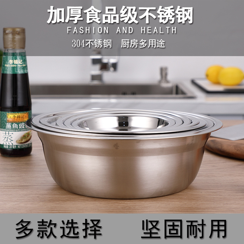 Thickened and deepened 304 stainless steel bowl bowl dishes round…