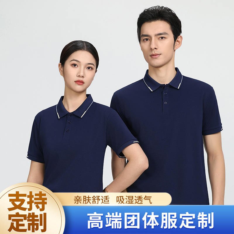 Polo de solapa de manga corta de comercio exterior de exportación para hombres y mujeres 190g casual de negocios traje de grupo de trabajo simple camisa publicitaria bordada