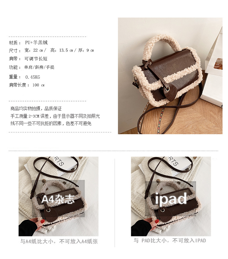 Fashion Plush Fluffy Small Bag Female Furry Messenger Bag Handbag display picture 1