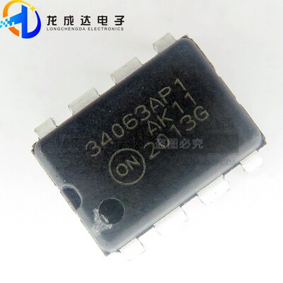 原装正品 MC34063AP1G 直插DIP-8 1.5A 降压/升压/反相稳压器芯片