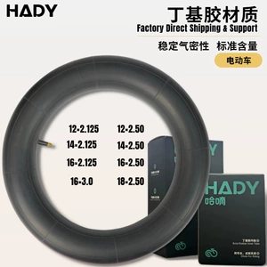 Factory direct 12/14/16/18 butyl rubber inner tubes, high air tightness, puncture resistant, heat resistant, for folding bikes and electric bikes