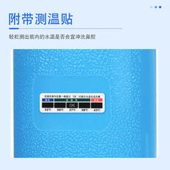 Nasal Irrigator Nasal Rinse Bottle for Children and Adults Manual Valve Nasal Cleanser 500ml