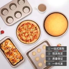 Non-stick carbon steel live bottom cake tool toast box pizza baking pan 6-cup square baking pan baking tool customization