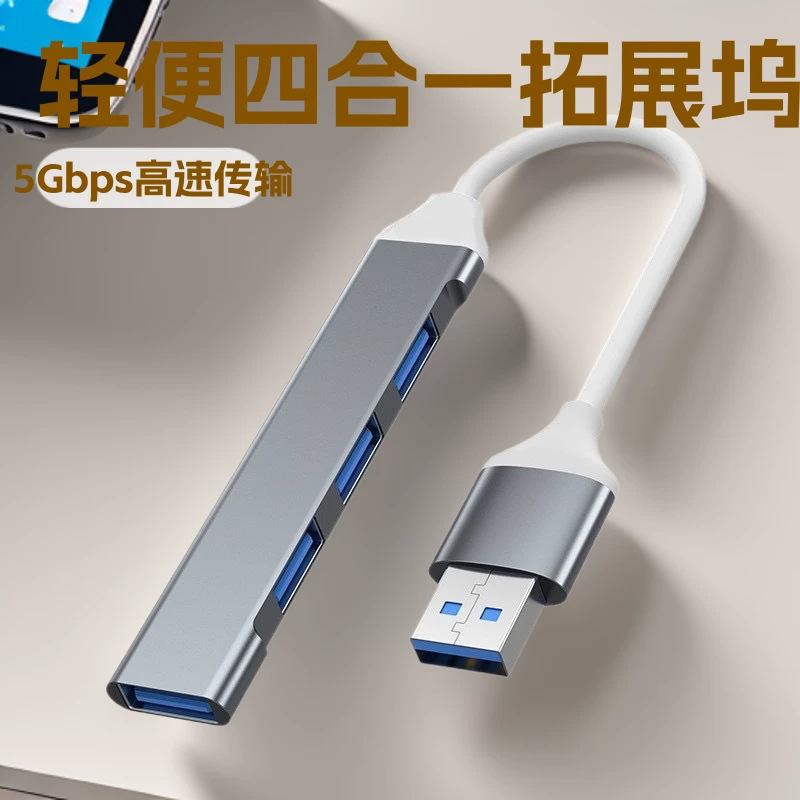 1-to-4 USB 2.0 Docking Station, 2-in-1 Hub 3.0 Expander, Type-C Expansion Dock