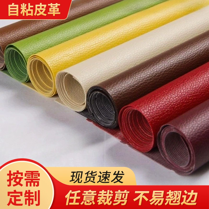 Диван прикроватное сиденье Отремонтированная самоклеящаяся кожа утолщенная кожа ПВХ кожаный материал мебель интерьер автомобиля субсидия на ремонт кожи