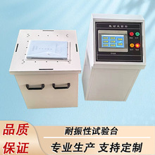 瓶阀耐震性试验台垂直水平电磁激振试验台非标定制