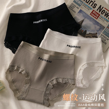 内裤女士纯棉裆透气 支持跨境 一件代发