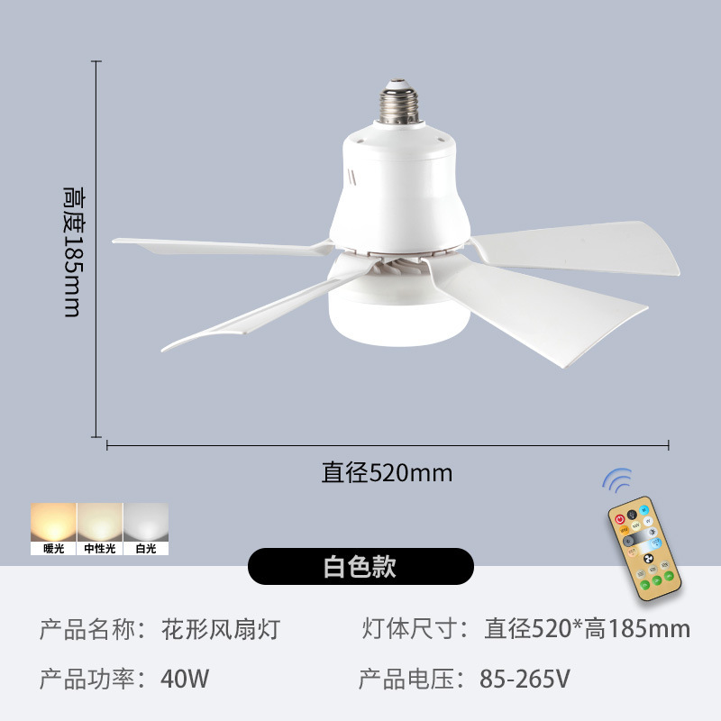 5날 사각 팬 블레이드 - 40w