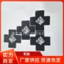 一次性十字印花情趣乳贴