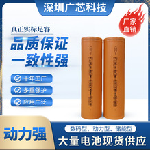 С��32140�����F�3.2V15AhLiFeP04늄�܇·�����Դ����늳�