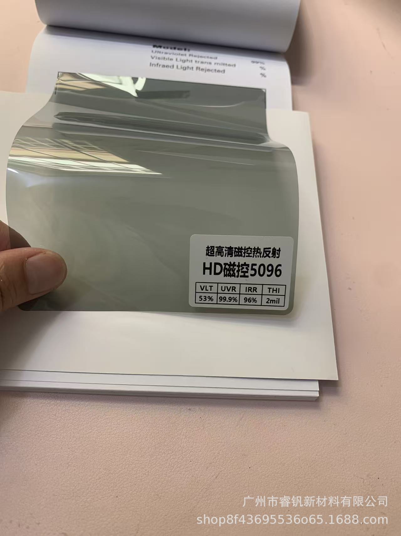 Wholesale car sun film, glass film, insulation film, car film, full car wrap, whole roll nano-ceramic safety and explosion-proof