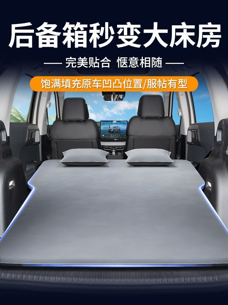 Equation Leopard Titanium 3 Air Cushion Bed Special Inflatable Mattress Titanium Three Trunk Sleeping Mat Car Camping Sleeping Handy Gadget Bed