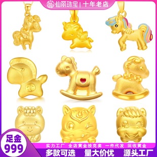 Gold Trojan Horse Bracelet 3D Hard Gold 999 Pure Gold Bow Zodiac Horse Rocking Horse Transfer Jewelry Women's Bracelet