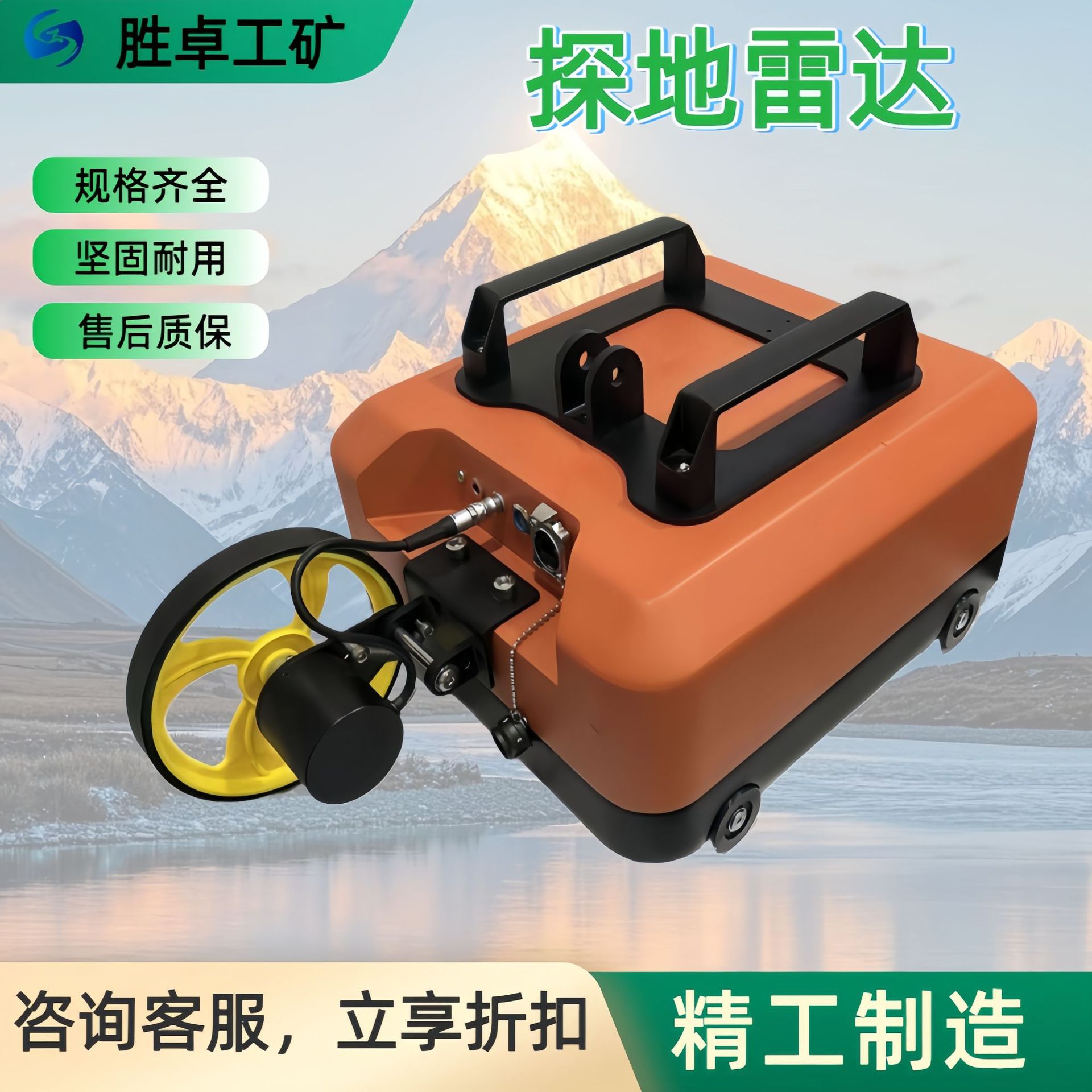 探地雷达 工程物探设备GPR地质雷达 地下管线空洞探测仪 探地雷达
