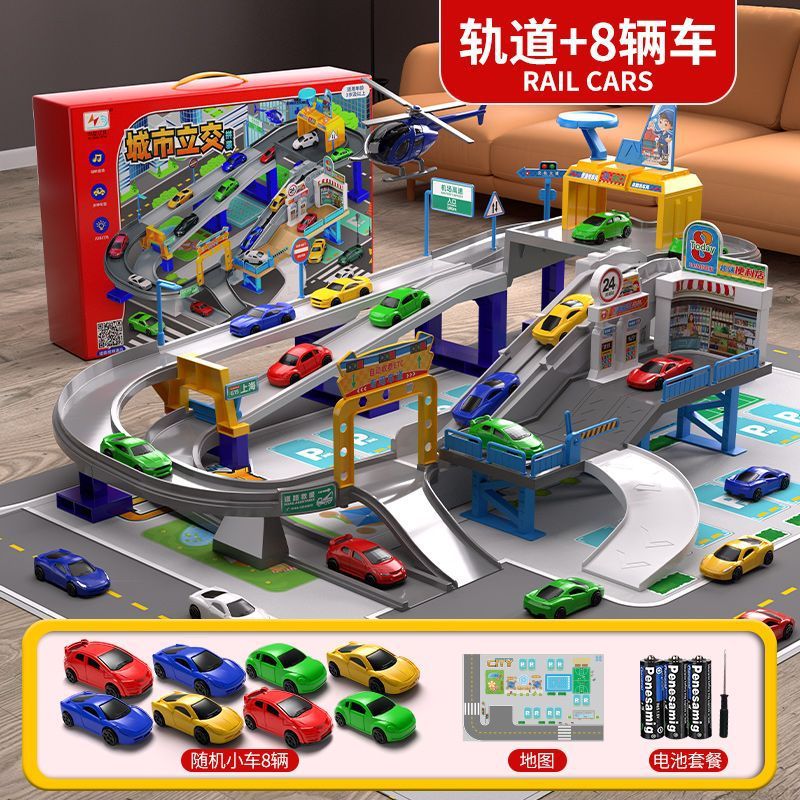 도시 교류 트랙 8 자동차 1 비행기 + 지도 + 배터리