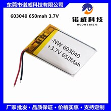 ���S���N603040�ۺ����늳�3.7V 650Mah�����^�x늳� ���ݬF؛