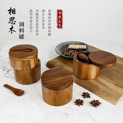 アカシア木製単層塩缶調味料ケース小収納ケースキッチン調味料蓋付きスプーン付きシンプルファッション缶