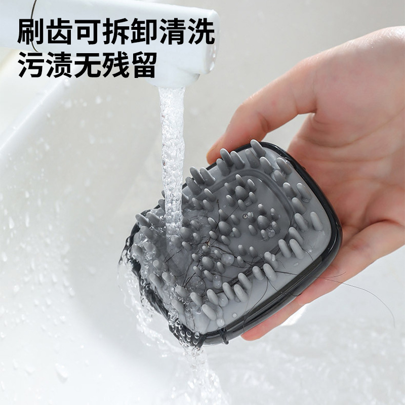 洗头刷家用按摩刷头部头皮止痒洗头洗发梳头发头皮止痒干湿可拆卸|undefined