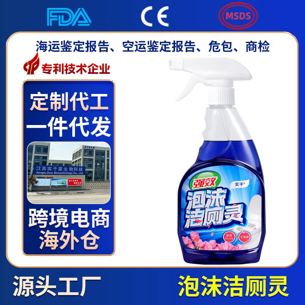 ОЭМ-производство туалетного чистящего средства с функциями удаления накипи, дезодорации и ароматизации.