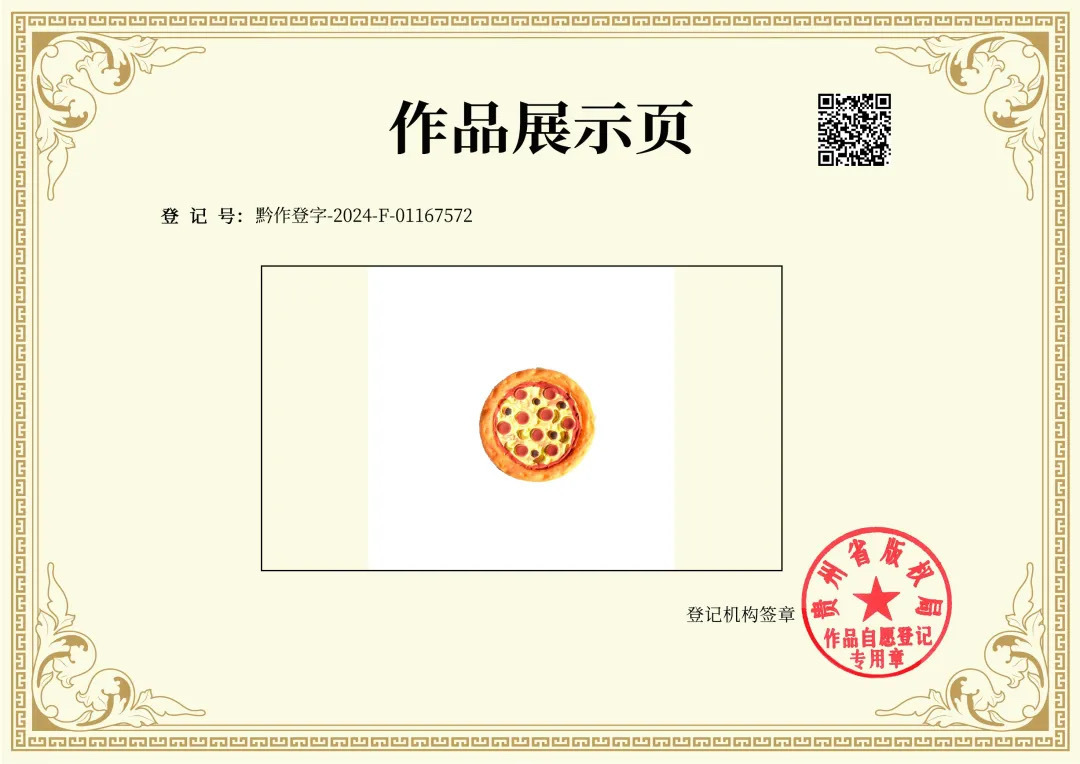 微信图片_202406180915251.jpg