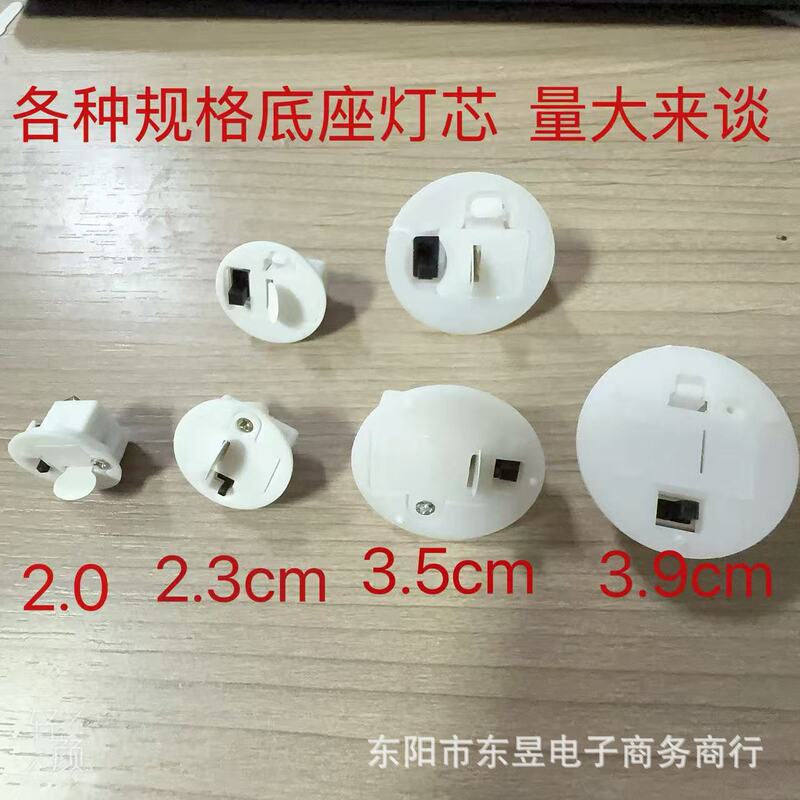 2cm 2.3cm 3.5cm 3.8cm Base Candle Light Night Light Electronic Luminous Craft Accessories 2cm 2.3cm 3.5cm 3.8cm Base Candle Light Night Light Electronic Luminous Craft Accessories