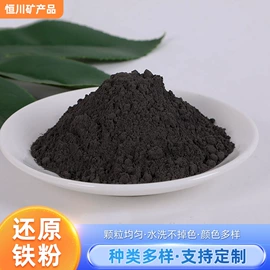 其他非金属;沙石砾石;石英