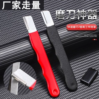 多功能户外磨刀器园林果枝刀剪磨刀石便携式手持磨刀神器开刃工具