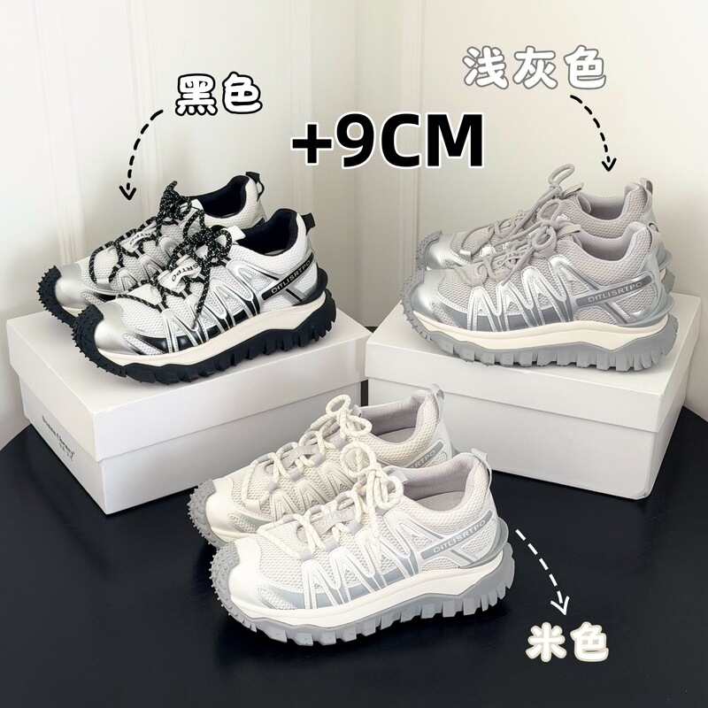 9cm Dad Shoes with Hidden Height Increase for Women, Thick-Soled, Height-Enhancing for Petite Individuals, Summer Style, Breathable, Sports Casual White Sneakers 9cm Dad Shoes with Hidden Height Increase for Women, Thick-Soled, Height-Enhancing for Petite Individuals, Summer Style, Breathable, Sports Casual White Sneakers