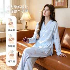 新款和服纯棉双层纱布月子服睡衣春夏季孕妇产后哺乳可调节家居服
