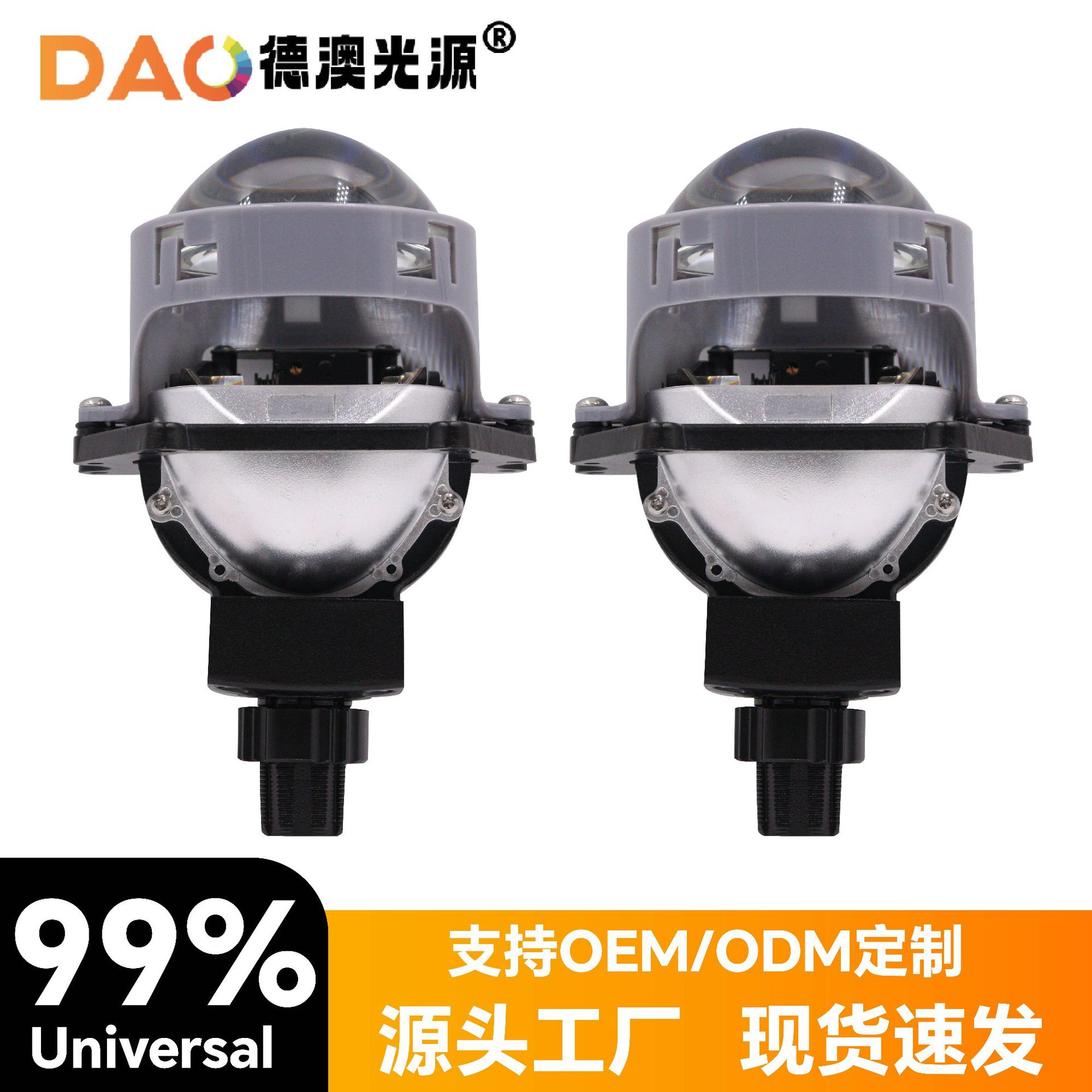 2023 nuevo PL6LED lente inteligente 3,0 pulgadas de alta potencia 65W automóvil bombilla sin pérdidas universal ultra brillante luz blanca