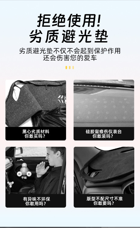 Byd Qin Ldmi Special Central Control Instrument Panel Light-Proof Mat Special Sun Protection Car Supplies Modification Accessories Interior