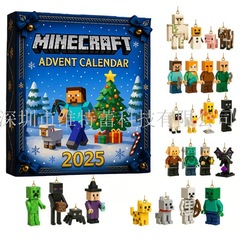 新品Minecraft Advent Calendar 2025Minecraft 降临节日历盒