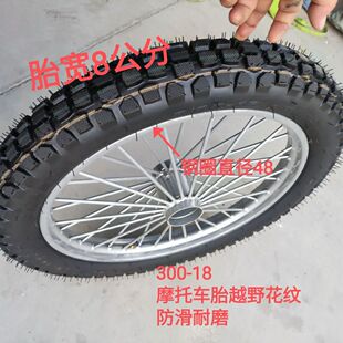 Trolley Rickshaw Tire Dump Truck Wheelbarrow Tire 3.00-18 Pneumatic Tire Plus Spoke Steel Rim Pull Cart