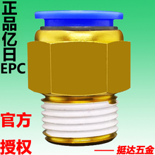 EPC~ֱͨM5 4 6 8 10 12 16-01 02 03 04Ӛܿٽ^