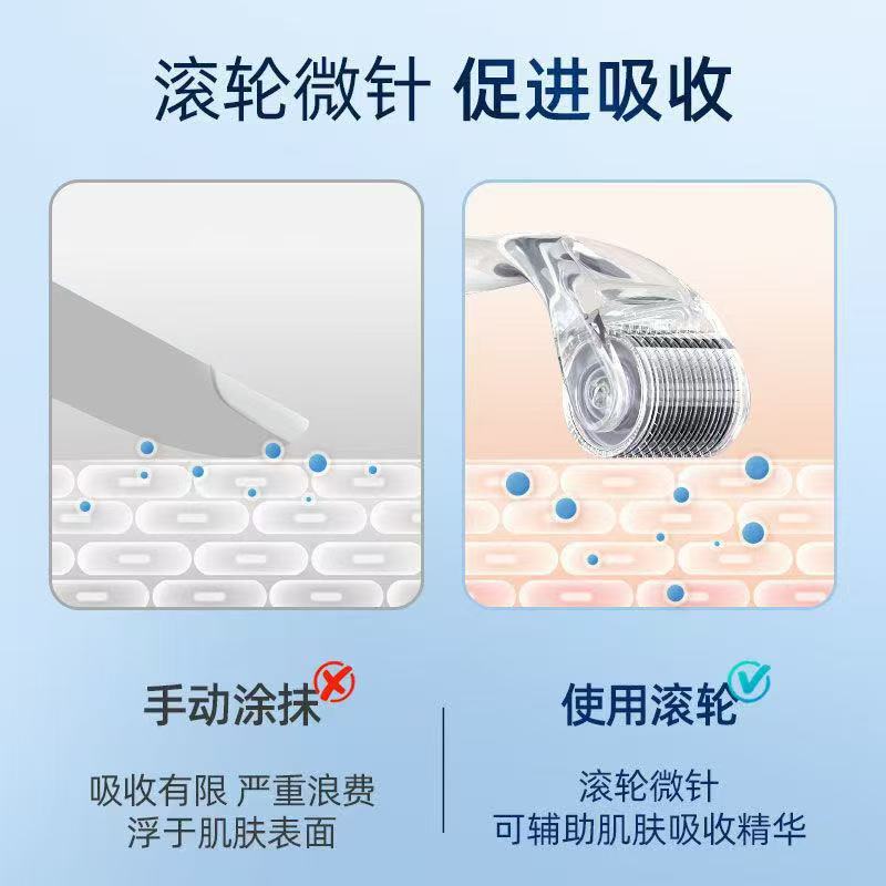 海氏海诺一次性无菌皮肤滚针医美脸部械字号微针滚轮精华导入器|undefined