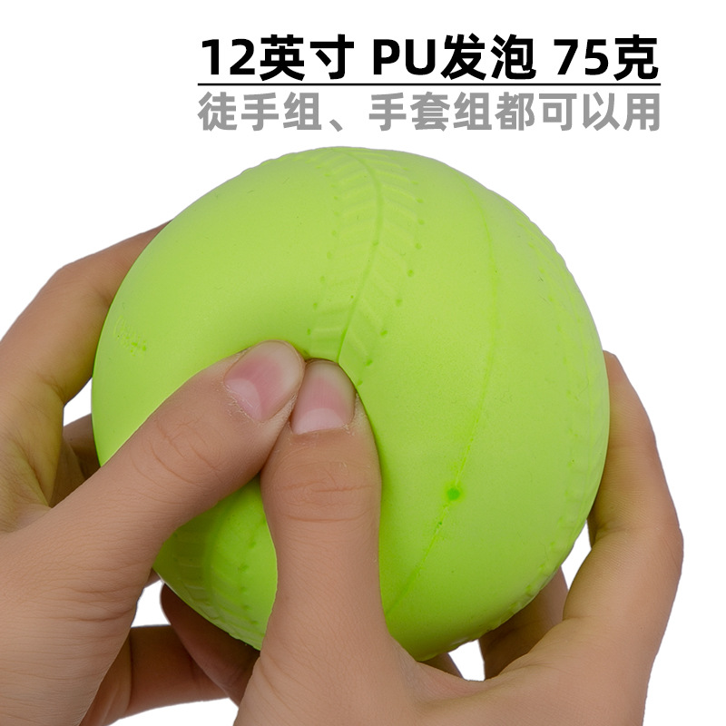 SKU-10-12寸65克绿色直径9.7cm(单个装).jp