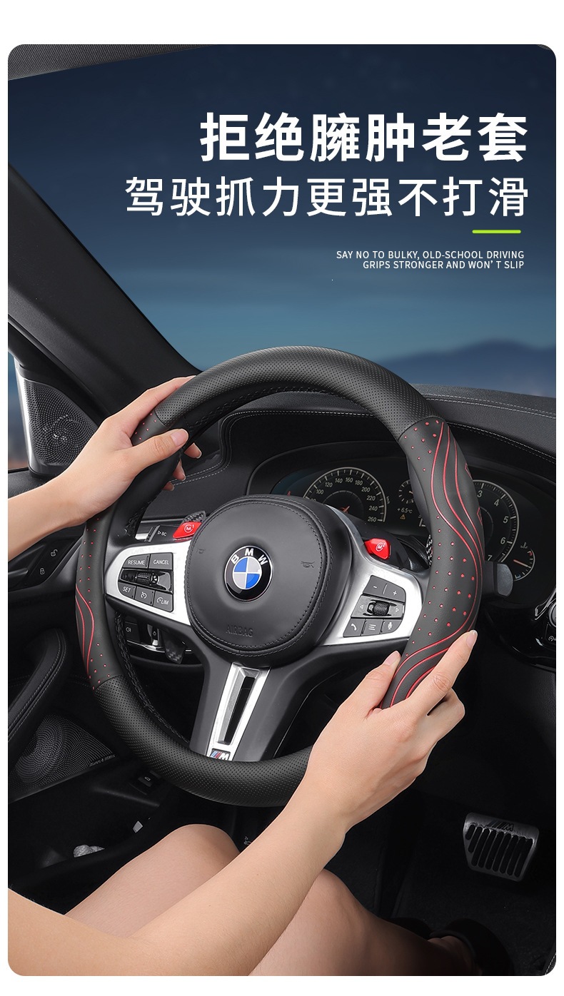2026 New Luminous Steering Wheel Cover, NAPPA Leather, Breathable, Non-Slip, Wear-Resistant Car Interior Cover, Available in Multiple Colors