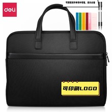 ���� 63751�����ļ��������ղ��㹫�İ�������������ϰ�ӡlogo