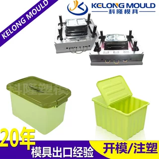 承接加厚塑料周转箱箩筐长方形水果服装蔬菜中转运输框模具定制
