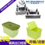 中转加厚定制承接模具