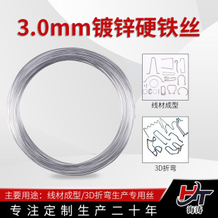 3.0mm��\�F�zӲ�|���F�z3D�ۏ����ĳ��͹���Ӳ��\�z�S�����l