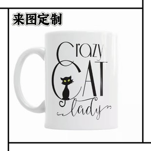 Ceramic Mug Customized 11oz Color Glazed Coffee Cup High-Value Water Cup Opening Advertising Event Gift