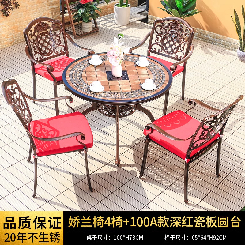 Mesa y silla al aire libre combinación de aluminio fundido patio jardín al aire libre impermeable y protector solar hierro forjado al aire libre mesa y silla de ocio conjunto